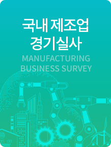 발간물_지역산업 발전을 위한 경제특구의 기능과 역할에 관한 연구